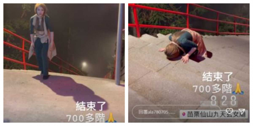 小A辣大約跪了2小時才結束。